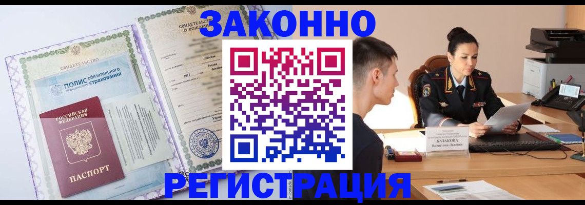 регистрация для школы в Кремёнках